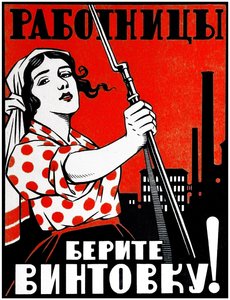Poster di propaganda comunista