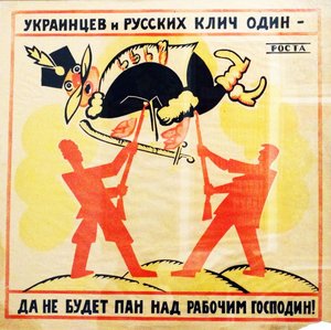 Poster di propaganda comunista