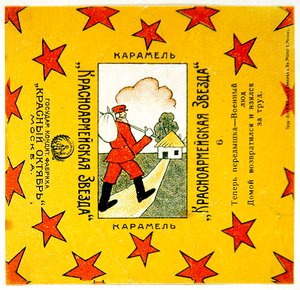 Uno di una serie di 11 involucri di caramelle Krasnoarmeiskaia Zvezda (Stella dell