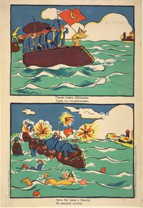 La flotta turca, 