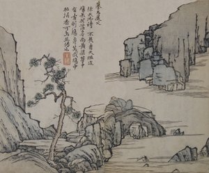 Paesaggio dopo Ma Yuan attivo ca. 1190-1225, dal Mustard Seed Garden..., Prima edizione, 1679