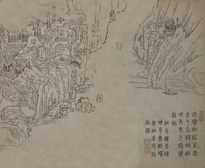 Foglia dal Manuale di pittura del giardino dei semi di senape Jieziyuan huazhuan