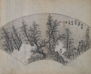 Vecchi alberi di Li Cheng 919-967, interpretati da Kuncan 1612-1673, prima edizione, 1679