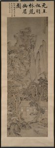 Vita tranquilla in una radura boscosa 林麓幽居圖 da Wang Meng
