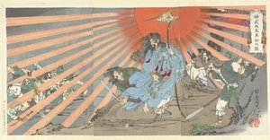 La spedizione orientale dell