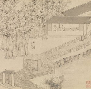 Giardino dell