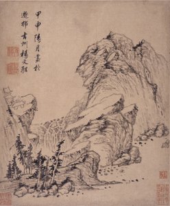 Album di dipinti di paesaggi da Wencong Yang