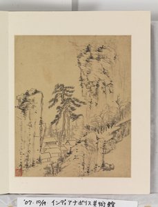 Album di dipinti di paesaggi da Wencong Yang