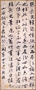 Critica calligrafica