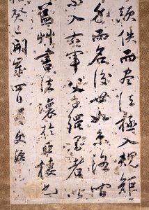 Critica calligrafica da Wenzhi Wang