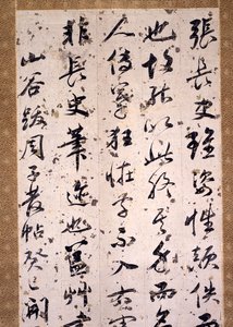 Critica calligrafica