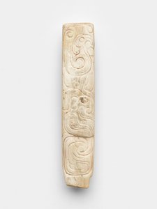 Tavoletta degli antenati (bing) da Western Zhou Dynasty Chinese School
