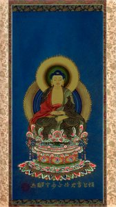Amitabha, inizio XIX secolo da Wilhelm Greve