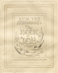 Il libro di Giobbe: Pagina del titolo da William Blake