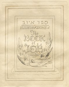 Il libro di Giobbe: pagina del titolo, 1825 da William Blake