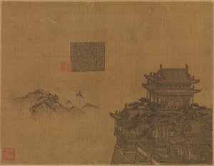 Il Padiglione Giallo da Xia Yong