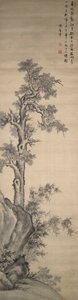 Albero di Wutong, Bambù e Roccia