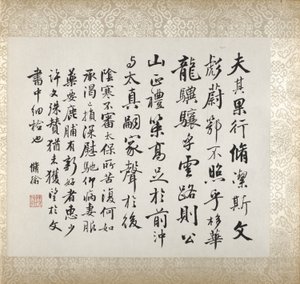 Calligrafia che accompagna la pittura di Xugu da Xugu