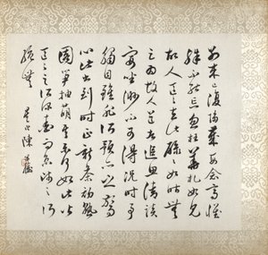 Calligrafia che accompagna la pittura di Xugu da Xugu