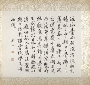 Calligrafia che accompagna la pittura di Xugu da Xugu