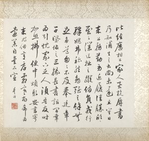 Calligrafia che accompagna la pittura di Xugu da Xugu