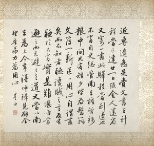 Calligrafia che accompagna la pittura di Xugu da Xugu