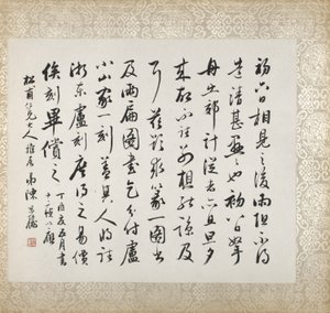 Calligrafia che accompagna il dipinto di Xugu per Liu Songfu da Xugu