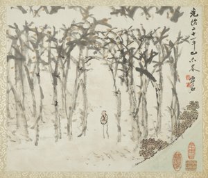 Paesaggio con figura, da un album di paesaggi e calligrafia per Liu Songfu, 1895-96 da Xugu