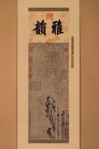 Bambù a doppia linea da Xun Zhang