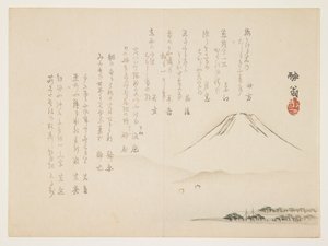 (Monte Fuji), c. 1861-1863 da Yabu Chosui
