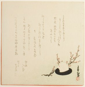 Coniglio innevato da Yabu Chosui