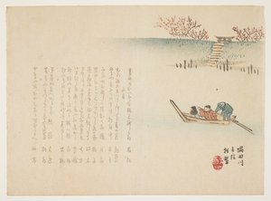 Notizie di Primavera sul Fiume Sumida, c. 1863 da Yabu Chosui