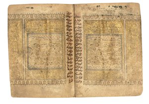 Corano, probabilmente Mesopotamia, datato 17 Ramadan AH 599 / 6 giugno 1203