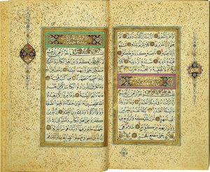 Corano da Yahya Fahreddin