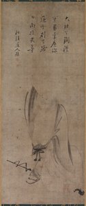 Hotei, metà del 1500 da Yamada Doan