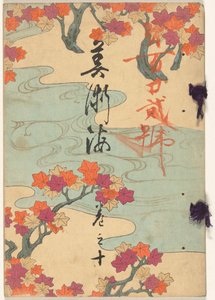 Mare delle arti - numero dieci da Yamada Naosaburo