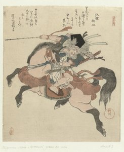 Miura no Ôsuke a cavallo