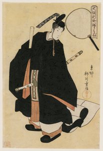 La geisha Motozuru (?) di Kaideya come danzatrice in abiti di corte (dalla serie La parata nel distretto di Shimmachi di Osaka) da Yanagawa Shigenobu
