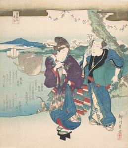 Kaori-mono-awase, Gyoshu, 1830 da Yanagawa Shigenobu II