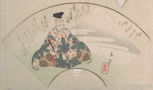  da Yashima Gakutei