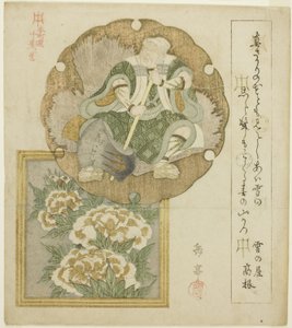 Un attore come Mita no Tsuko e peonie, dalla serie "Dieci disegni per il Circolo Honcho (Honchoren jubantsuzuki)"