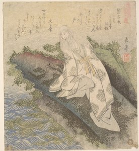  da Yashima Gakutei