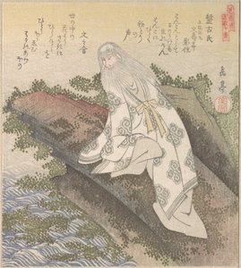 Banko, un saggio cinese da Yashima Gakutei