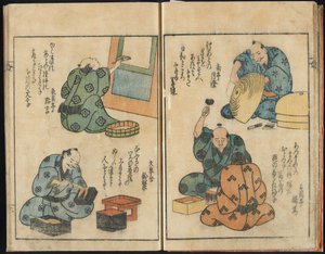 Breve schizzo di artigiani da Yashima Gakutei