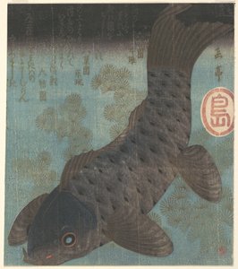  da Yashima Gakutei