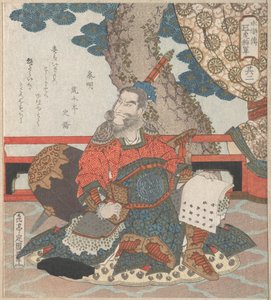  da Yashima Gakutei
