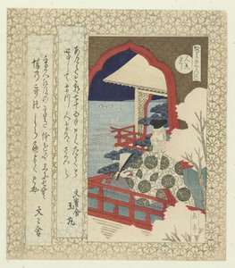 Il ciliegio di Hitomaro (Una serie di ciliegi per l