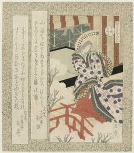 Il ciliegio in fiore di Komachi da Yashima Gakutei