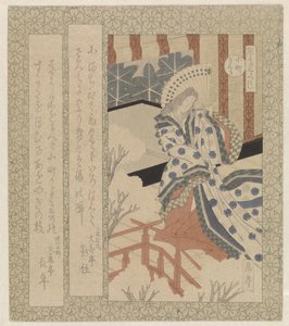 Il ciliegio di Komachi da Yashima Gakutei
