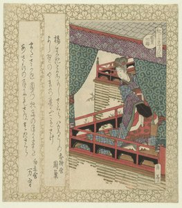 Il ciliegio in fiore di Yang Kuei-fei da Yashima Gakutei